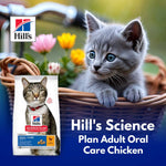 Load image into Gallery viewer, Hill's Science oral Care Chicken