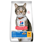 Load image into Gallery viewer, Hill&#39;s Science Plan Adult Oral Care Chicken
