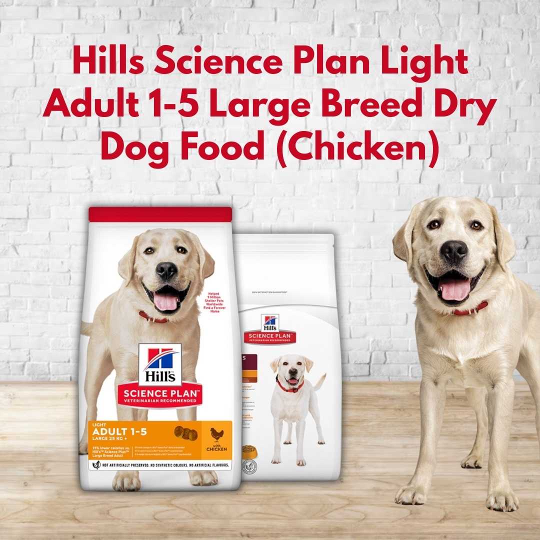Hill's Science Plan Light Adult 1-5 Large Breed Dry Dog Food (Chicken)