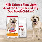 Hills Science Plan Light Adult dog food package with a dog on a wooden surface against a white brick wall.