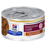 Load image into Gallery viewer, Wet food for feline digestive care
