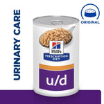 Load image into Gallery viewer, Urinary care wet food
