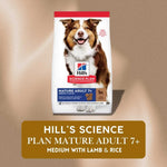 Load image into Gallery viewer, Hill’s Science food Lamb &amp; Rice
