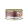 Applaws Adult Cat Cans Tuna/Fish in Broth 70g-Alifant Food Supplier