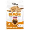 IAMS Advanced Nutrition Indoor Cat with Chicken-Alifant Food Supplier